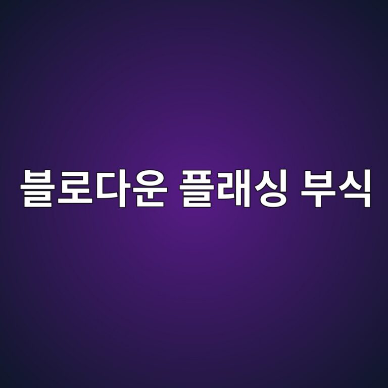 ebb894eba19ceb8ba4ec9ab4 ed948ceb9e98ec8bb1 ebb680ec8b9d 1788267001
