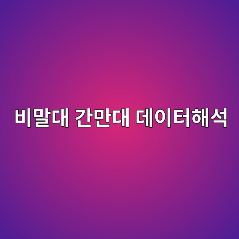 ebb984eba790eb8c80 eab084eba78ceb8c80 eb8db0ec9db4ed84b0ed95b4ec849d 1788328850