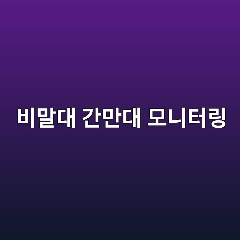 ebb984eba790eb8c80 eab084eba78ceb8c80 ebaaa8eb8b88ed84b0eba781 1788328689