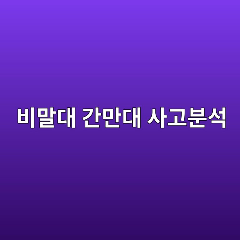 ebb984eba790eb8c80 eab084eba78ceb8c80 ec82aceab3a0ebb684ec849d 1788329926