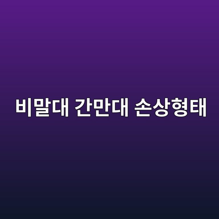 ebb984eba790eb8c80 eab084eba78ceb8c80 ec8690ec8381ed9895ed839c 1788325634