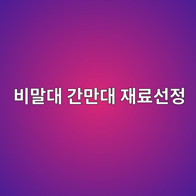 ebb984eba790eb8c80 eab084eba78ceb8c80 ec9eaceba38cec84a0eca095 1788326610