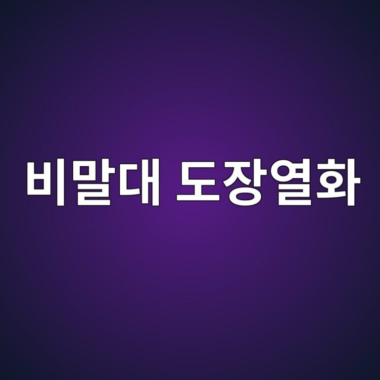 ebb984eba790eb8c80 eb8f84ec9ea5ec97b4ed9994 1788267054