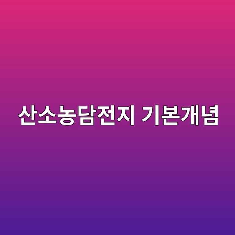 ec82b0ec868ceb868deb8bb4eca084eca780 eab8b0ebb3b8eab09ceb8590 1788269015