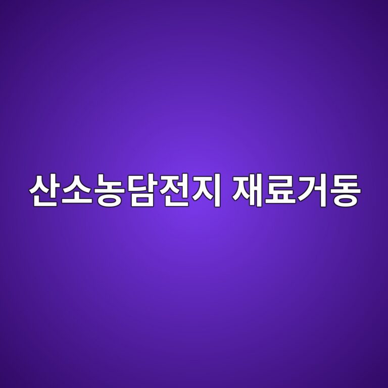ec82b0ec868ceb868deb8bb4eca084eca780 ec9eaceba38ceab1b0eb8f99 1788326515