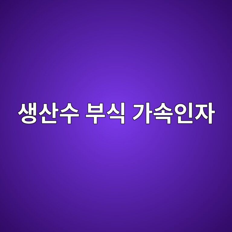 ec839dec82b0ec8898 ebb680ec8b9d eab080ec868dec9db8ec9e90 1788325510