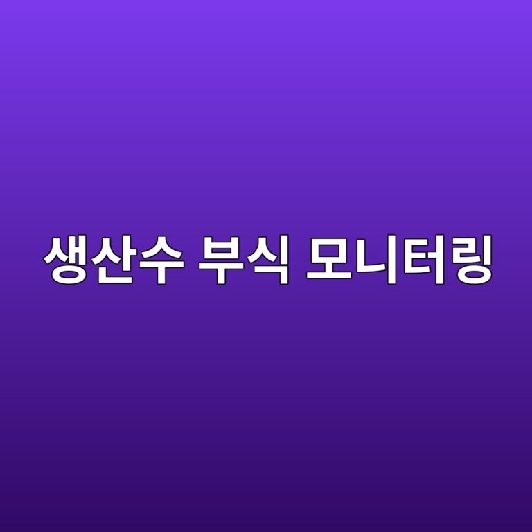 ec839dec82b0ec8898 ebb680ec8b9d ebaaa8eb8b88ed84b0eba781 1788328697