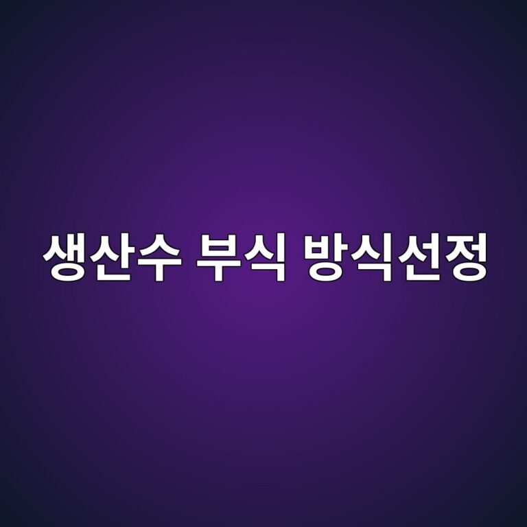 ec839dec82b0ec8898 ebb680ec8b9d ebb0a9ec8b9dec84a0eca095 1788327584