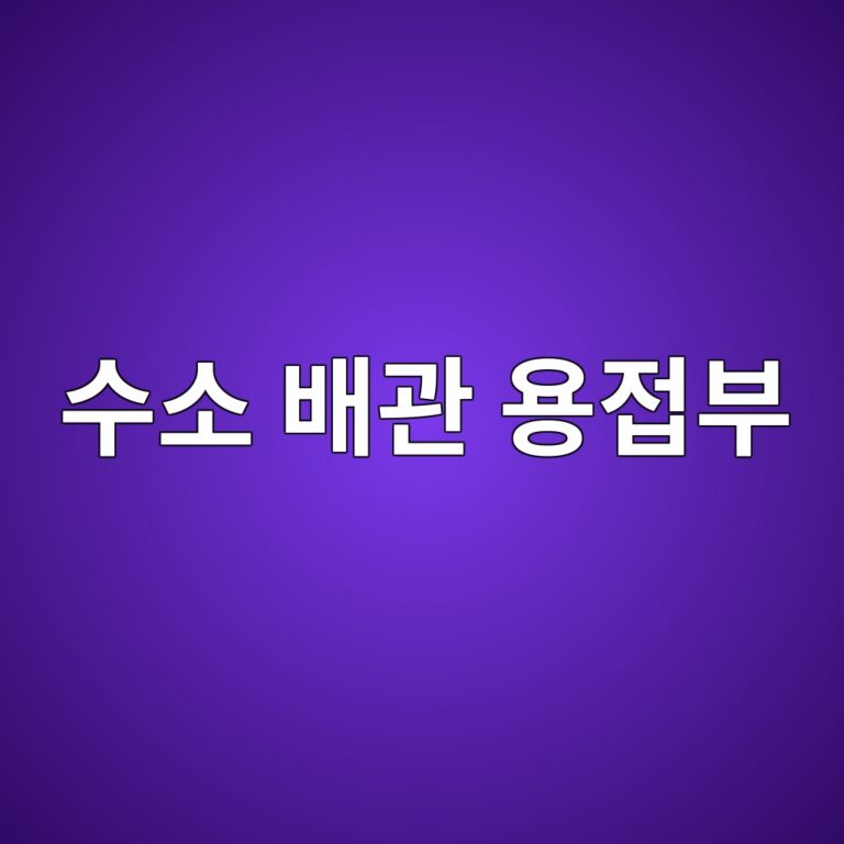 ec8898ec868c ebb0b0eab480 ec9aa9eca091ebb680 1788266963