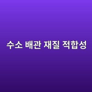 ec8898ec868c ebb0b0eab480 ec9eaceca788 eca081ed95a9ec84b1 1788266963