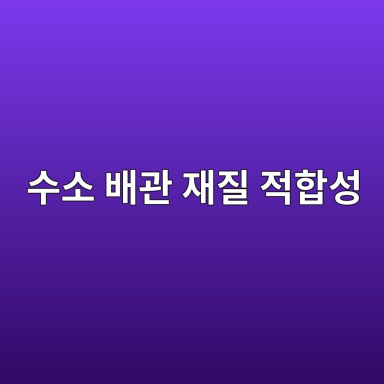 ec8898ec868c ebb0b0eab480 ec9eaceca788 eca081ed95a9ec84b1 1788266963