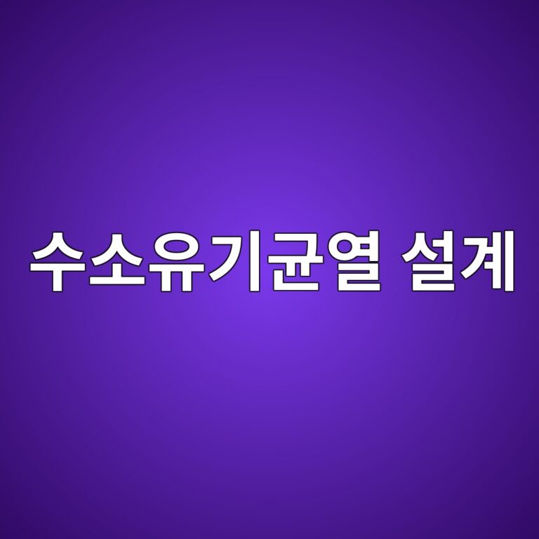 ec8898ec868cec9ca0eab8b0eab7a0ec97b4 ec84a4eab384 1788327777
