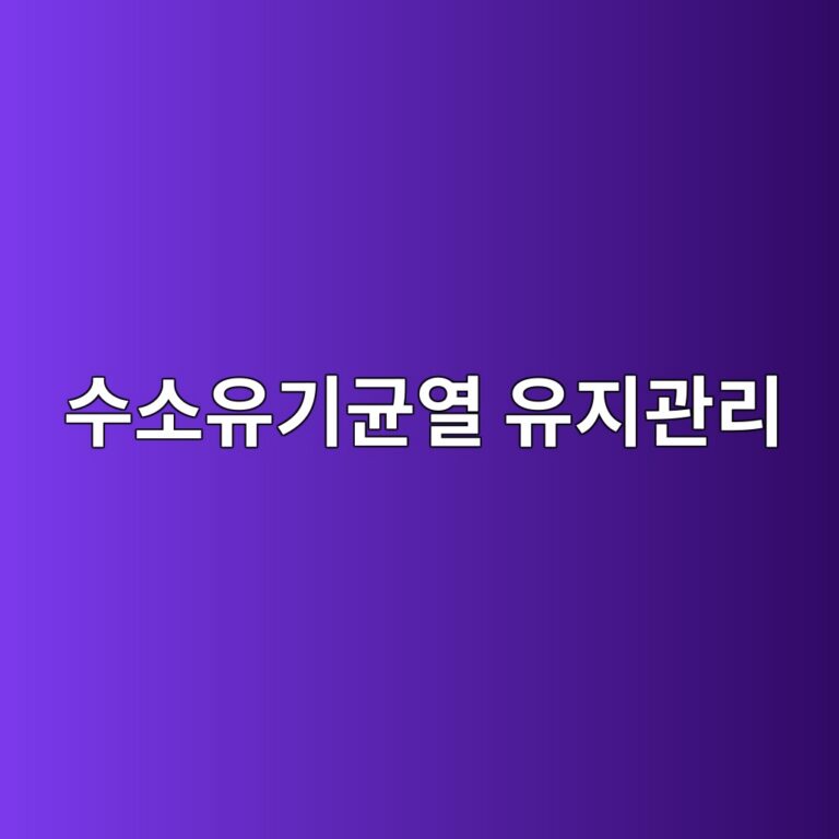 ec8898ec868cec9ca0eab8b0eab7a0ec97b4 ec9ca0eca780eab480eba6ac 1788330019