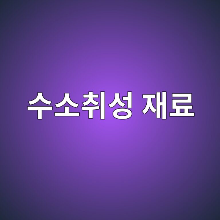 ec8898ec868cecb7a8ec84b1 ec9eaceba38c 1788327633