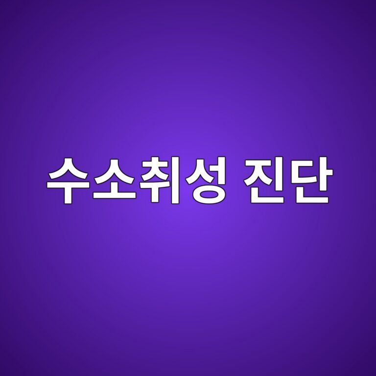 ec8898ec868cecb7a8ec84b1 eca784eb8ba8 1788325556
