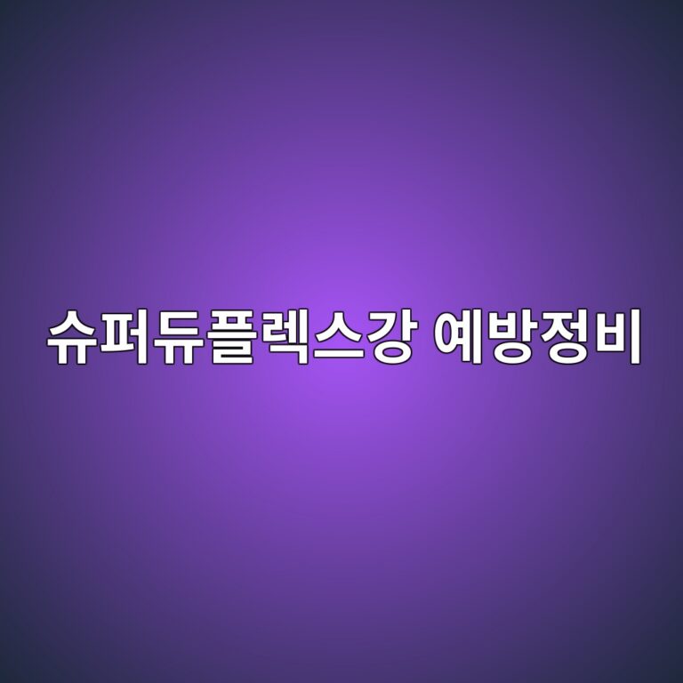 ec8a88ed8dbceb9380ed948ceba089ec8aa4eab095 ec9888ebb0a9eca095ebb984 1788328928