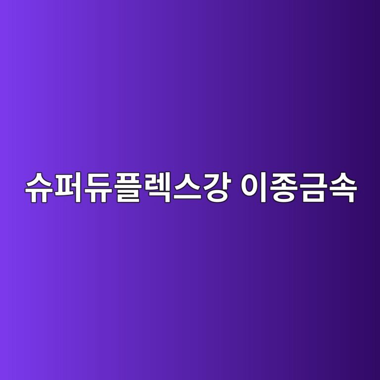 ec8a88ed8dbceb9380ed948ceba089ec8aa4eab095 ec9db4eca285eab888ec868d 1788326546