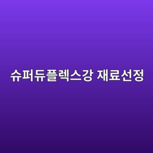 ec8a88ed8dbceb9380ed948ceba089ec8aa4eab095 ec9eaceba38cec84a0eca095 1788327794