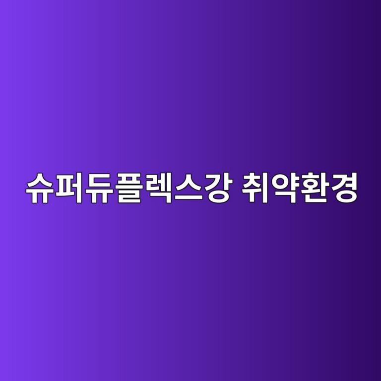 ec8a88ed8dbceb9380ed948ceba089ec8aa4eab095 ecb7a8ec95bded9998eab2bd 1788325438