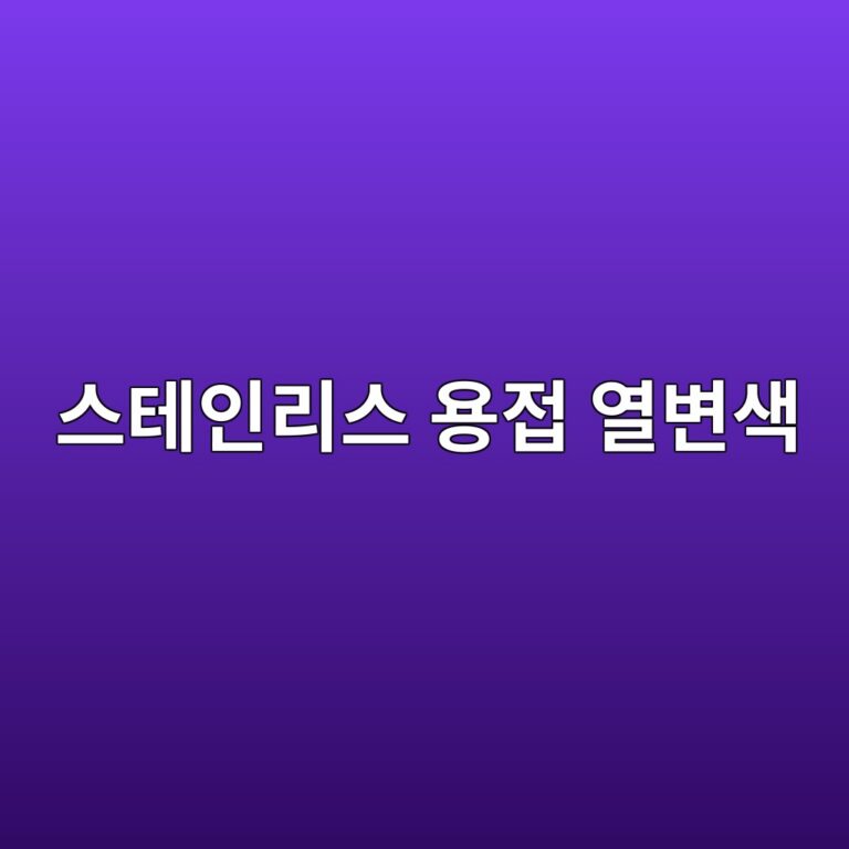 ec8aa4ed858cec9db8eba6acec8aa4 ec9aa9eca091 ec97b4ebb380ec8389 1788266846