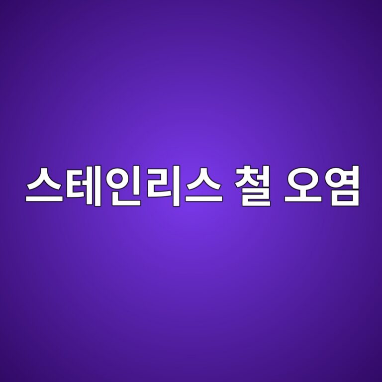 ec8aa4ed858cec9db8eba6acec8aa4 ecb2a0 ec98a4ec97bc 1788266849