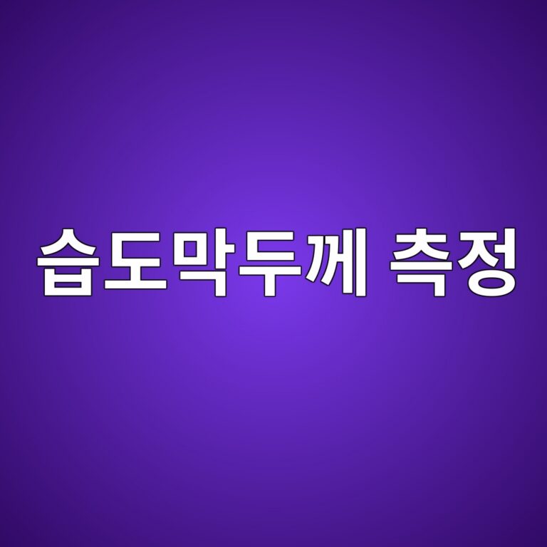 ec8ab5eb8f84eba789eb9190eabb98 ecb8a1eca095 1788266710