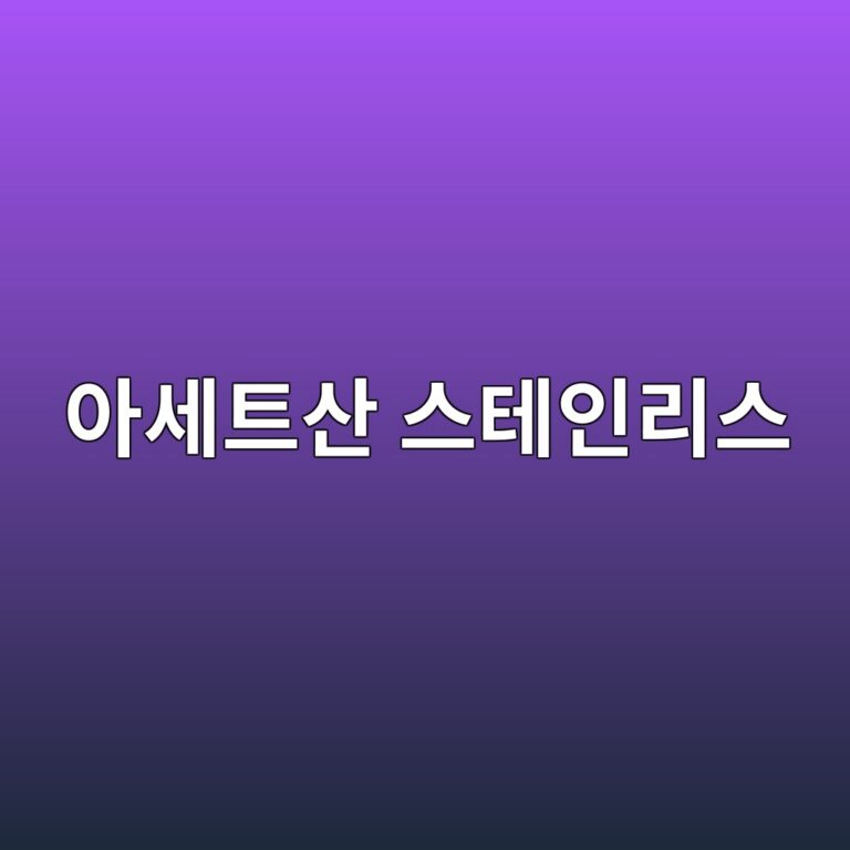 ec9584ec84b8ed8ab8ec82b0 ec8aa4ed858cec9db8eba6acec8aa4 1788267033