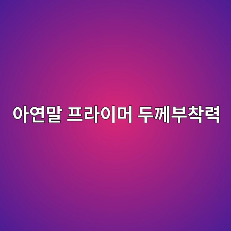 ec9584ec97b0eba790 ed9484eb9dbcec9db4eba8b8 eb9190eabb98ebb680ecb0a9eba0a5 1788328944