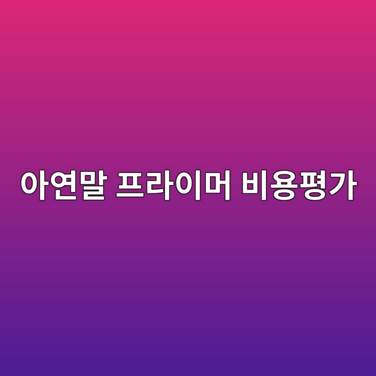 ec9584ec97b0eba790 ed9484eb9dbcec9db4eba8b8 ebb984ec9aa9ed8f89eab080 1788330052