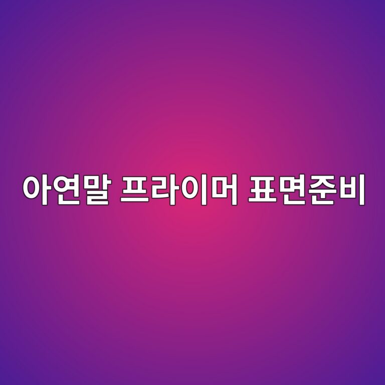 ec9584ec97b0eba790 ed9484eb9dbcec9db4eba8b8 ed919ceba9b4eca480ebb984 1788325451
