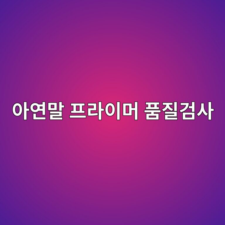 ec9584ec97b0eba790 ed9484eb9dbcec9db4eba8b8 ed9288eca788eab280ec82ac 1788326693