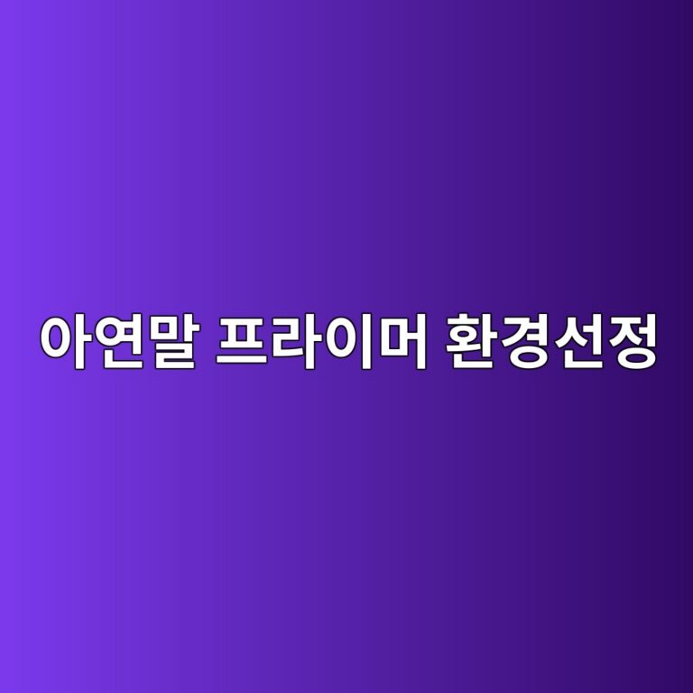 ec9584ec97b0eba790 ed9484eb9dbcec9db4eba8b8 ed9998eab2bdec84a0eca095 1788328799