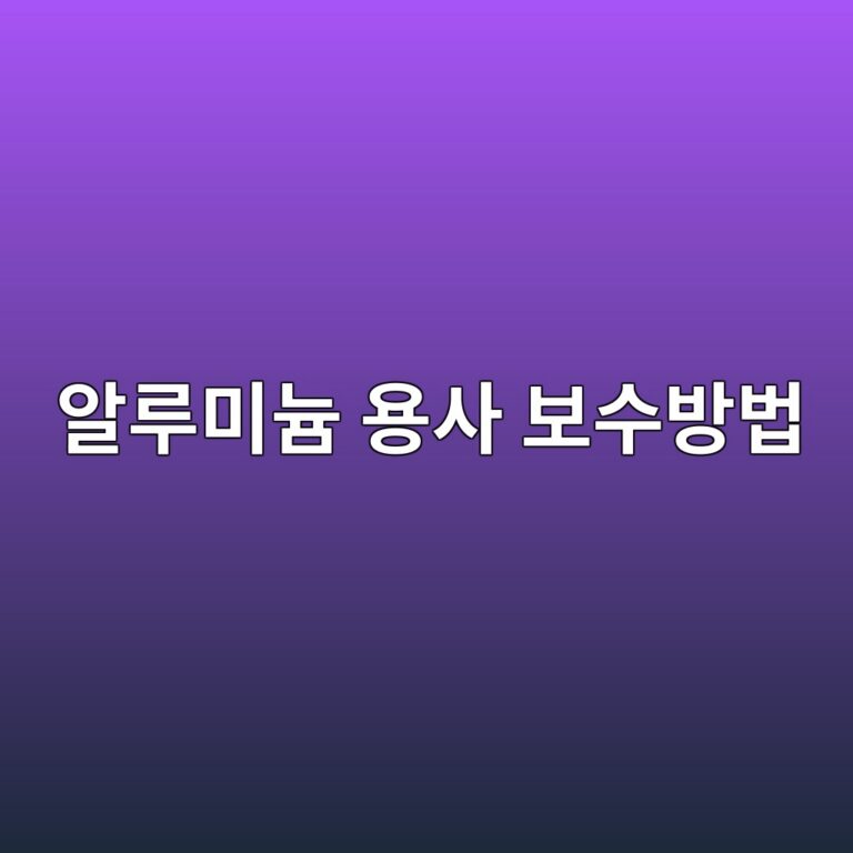 ec958ceba3a8ebafb8eb8a84 ec9aa9ec82ac ebb3b4ec8898ebb0a9ebb295 1788327676