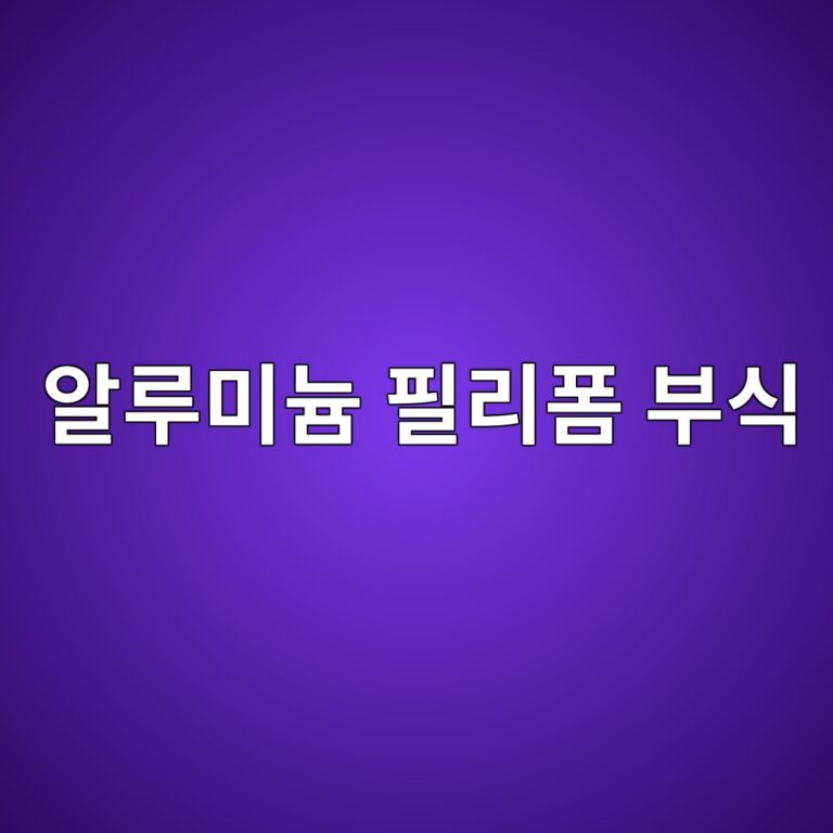 ec958ceba3a8ebafb8eb8a84 ed9584eba6aced8fbc ebb680ec8b9d 1788267093