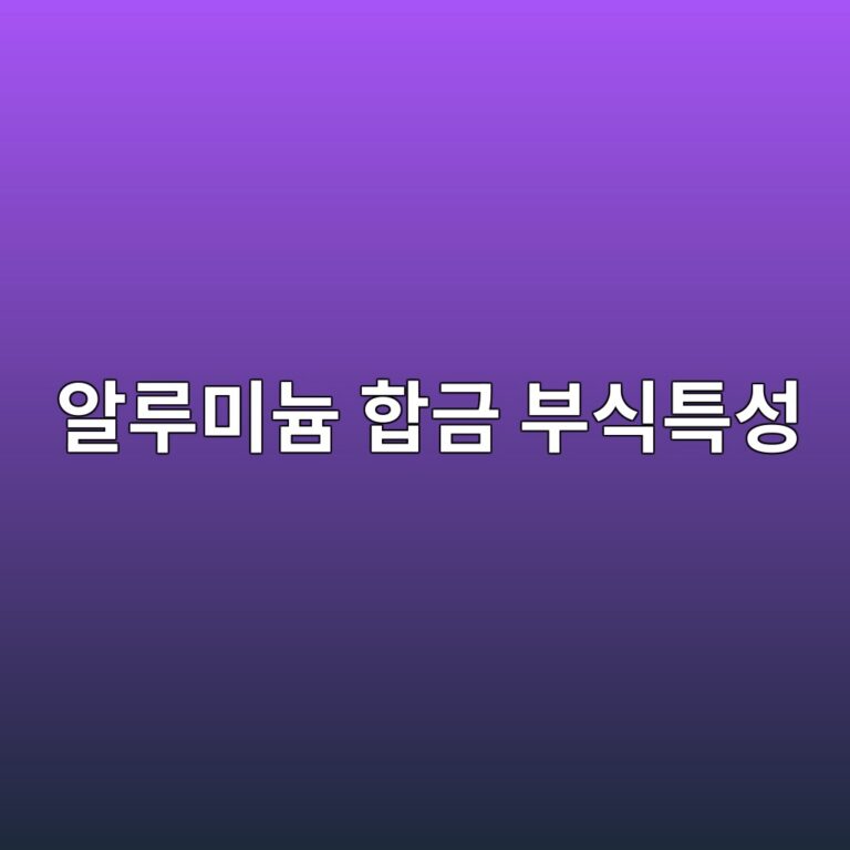 ec958ceba3a8ebafb8eb8a84 ed95a9eab888 ebb680ec8b9ded8ab9ec84b1 1788269460