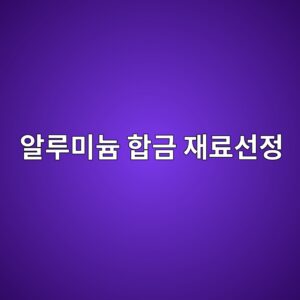 ec958ceba3a8ebafb8eb8a84 ed95a9eab888 ec9eaceba38cec84a0eca095 1788327797