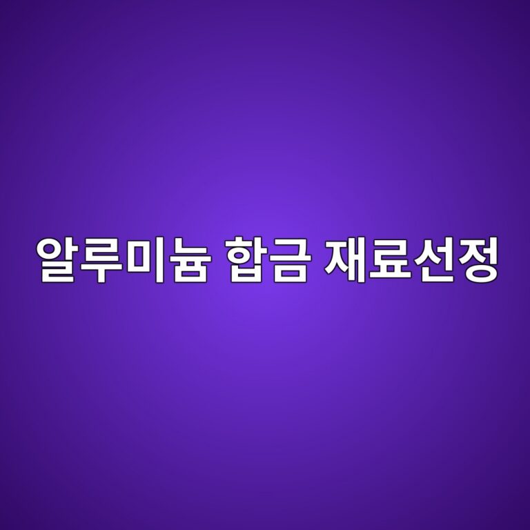 ec958ceba3a8ebafb8eb8a84 ed95a9eab888 ec9eaceba38cec84a0eca095 1788327797