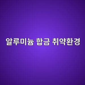 ec958ceba3a8ebafb8eb8a84 ed95a9eab888 ecb7a8ec95bded9998eab2bd 1788325441