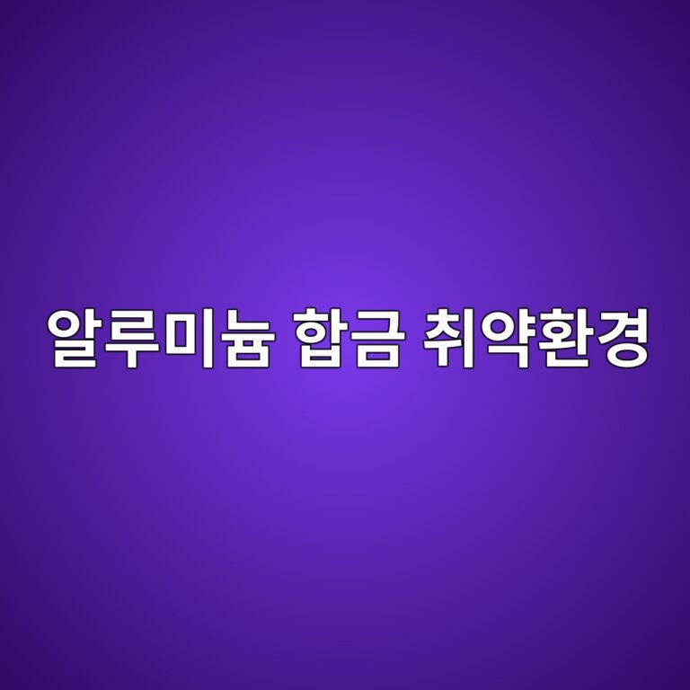 ec958ceba3a8ebafb8eb8a84 ed95a9eab888 ecb7a8ec95bded9998eab2bd 1788325441