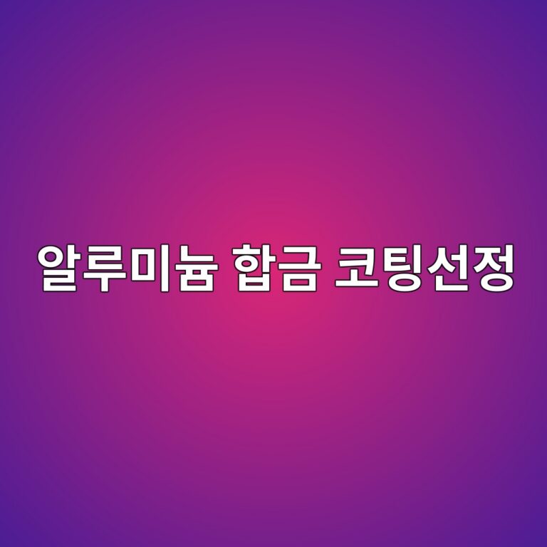 ec958ceba3a8ebafb8eb8a84 ed95a9eab888 ecbd94ed8c85ec84a0eca095 1788327655