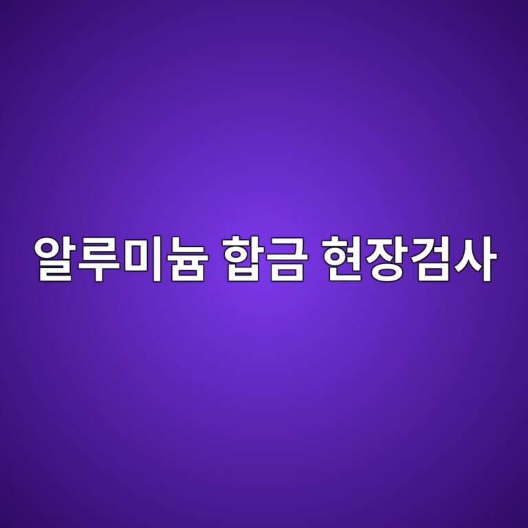 ec958ceba3a8ebafb8eb8a84 ed95a9eab888 ed9884ec9ea5eab280ec82ac 1788328788