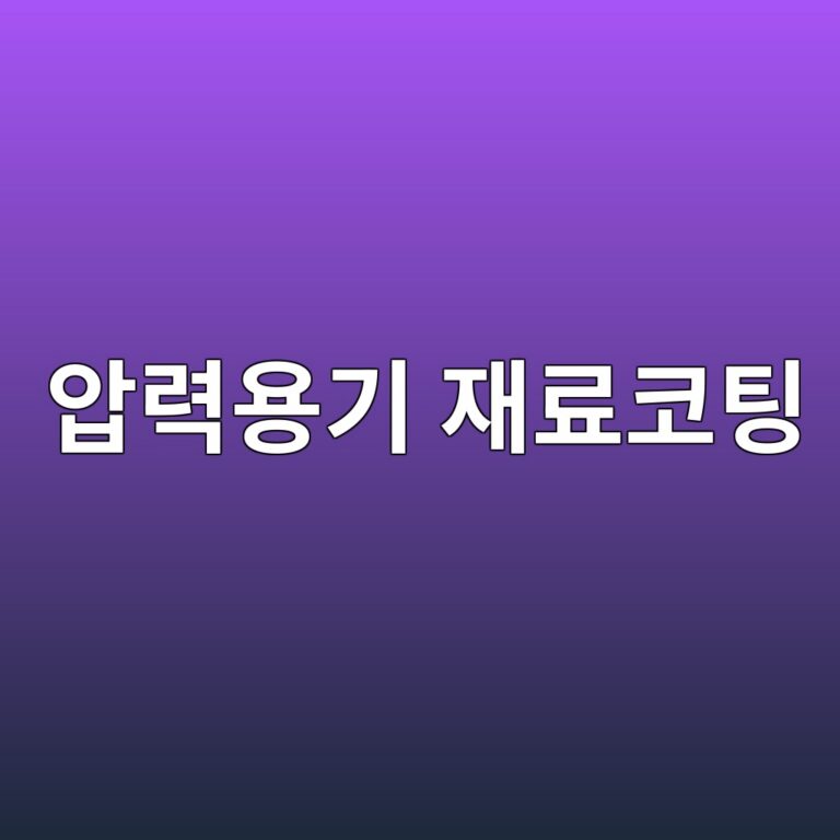 ec9595eba0a5ec9aa9eab8b0 ec9eaceba38cecbd94ed8c85 1788326599