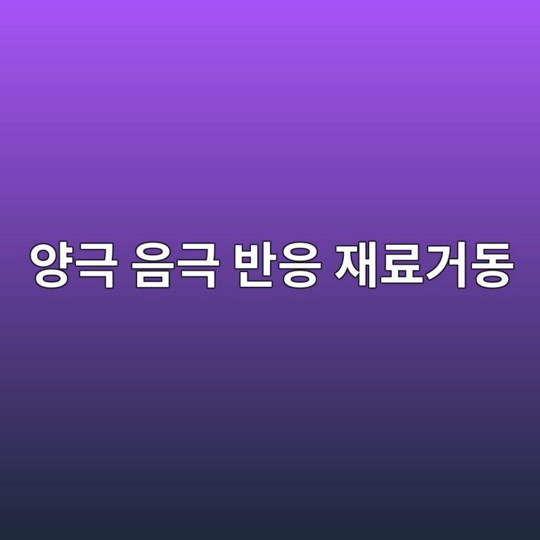 ec9691eab7b9 ec9d8ceab7b9 ebb098ec9d91 ec9eaceba38ceab1b0eb8f99 1788326516