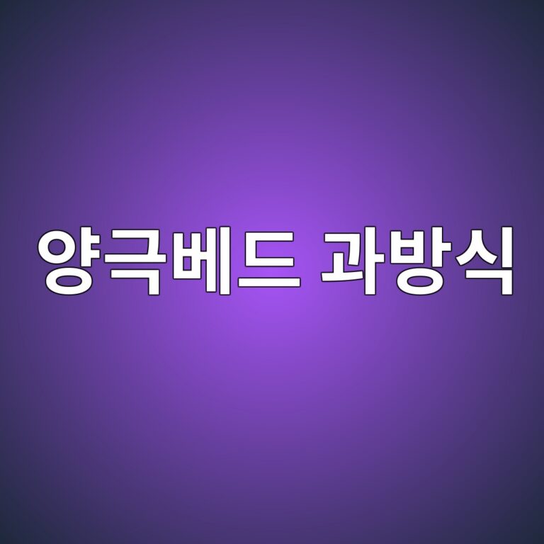 ec9691eab7b9ebb2a0eb939c eab3bcebb0a9ec8b9d 1788327686