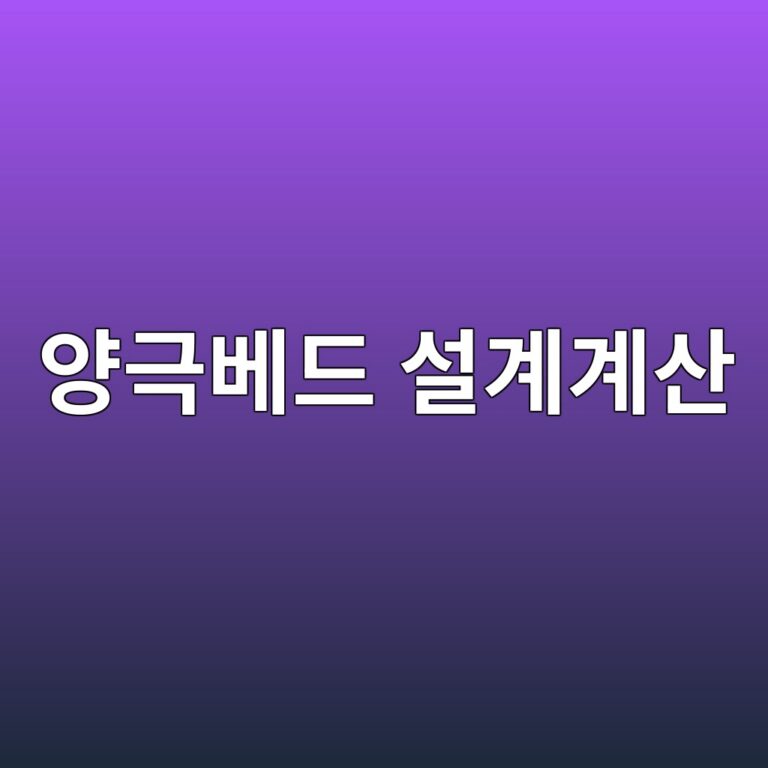 ec9691eab7b9ebb2a0eb939c ec84a4eab384eab384ec82b0 1788325463