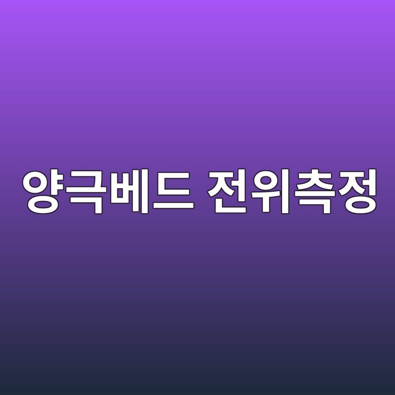 ec9691eab7b9ebb2a0eb939c eca084ec9c84ecb8a1eca095 1788326572