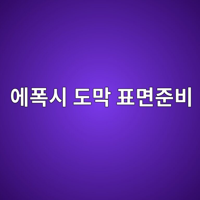 ec9790ed8fadec8b9c eb8f84eba789 ed919ceba9b4eca480ebb984 1788325452