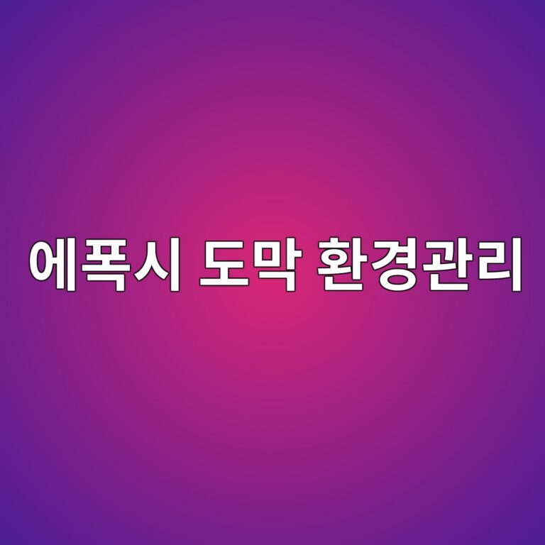 ec9790ed8fadec8b9c eb8f84eba789 ed9998eab2bdeab480eba6ac 1788325588