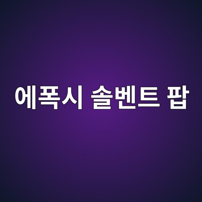 ec9790ed8fadec8b9c ec8694ebb2a4ed8ab8 ed8c9d 1788267121
