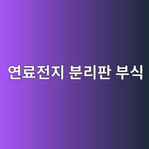 ec97b0eba38ceca084eca780 ebb684eba6aced8c90 ebb680ec8b9d 1788266986